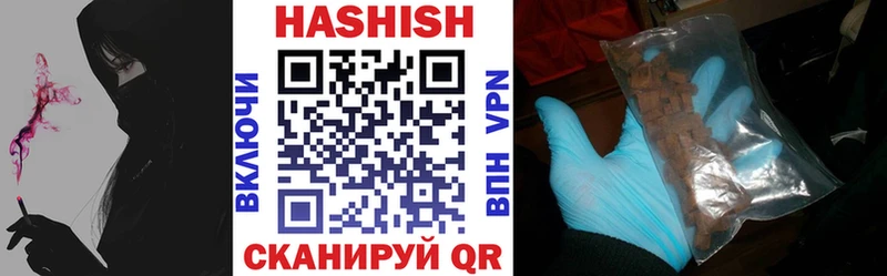 Наркошоп Аша Псилоцибиновые грибы Cocaine Мефедрон Конопля