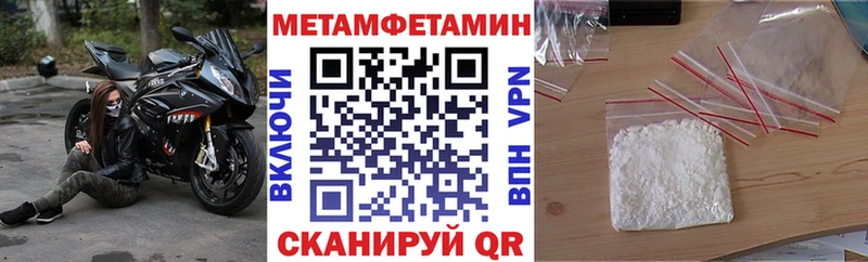 мега рабочий сайт Аша АМФЕТАМИН 97%