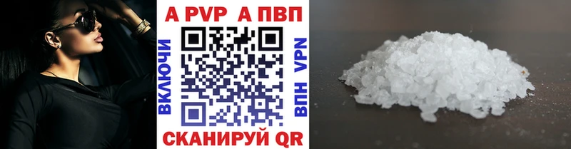 A PVP СК  Аша 