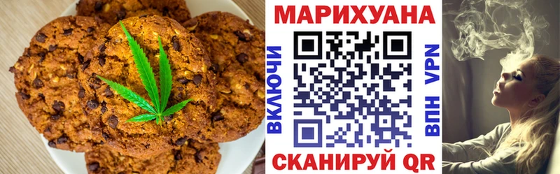 Cannafood конопля  где купить   Аша 