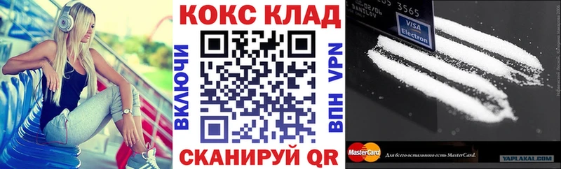 цена   гидра вход  COCAIN Columbia  Аша 