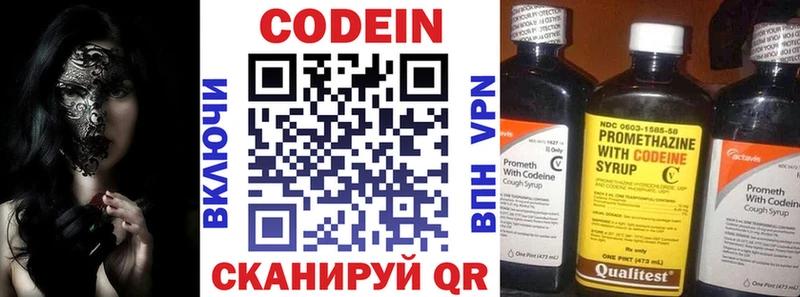 Кодеиновый сироп Lean Purple Drank  цена   Аша 