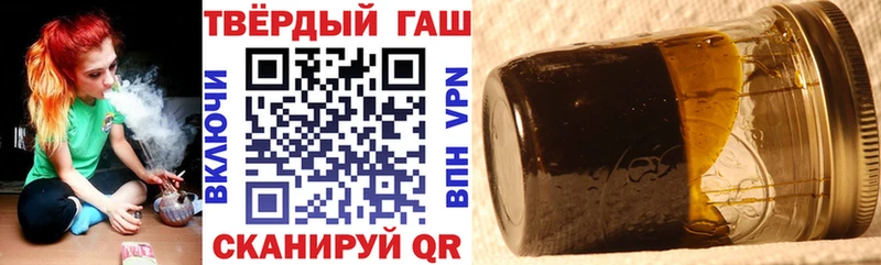 Гашиш Premium  Аша 