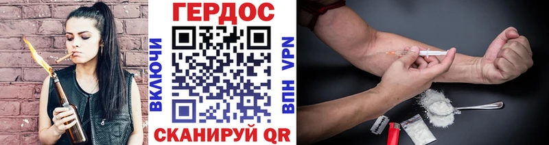 дарк нет Telegram  магазин    Аша  ГЕРОИН афганец 