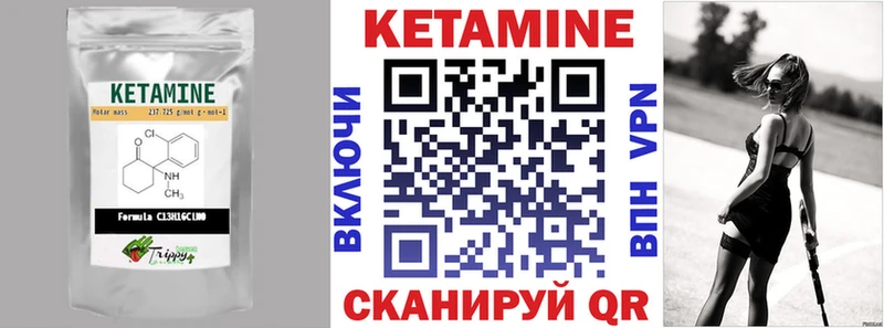 КЕТАМИН ketamine  Аша 