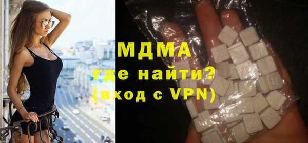твердый Армянск