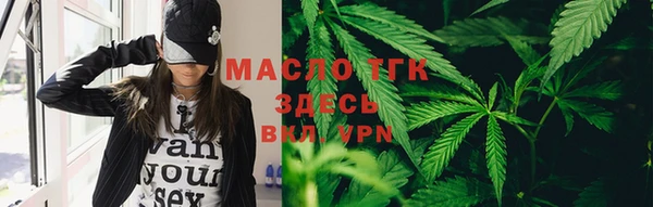 прущая мука Арсеньев