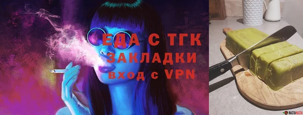 твердый Армянск