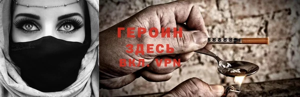 твердый Армянск