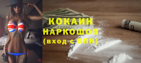 скорость mdpv Аркадак