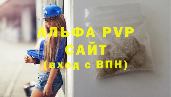 скорость mdpv Аркадак