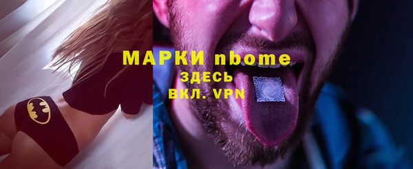 скорость mdpv Аркадак