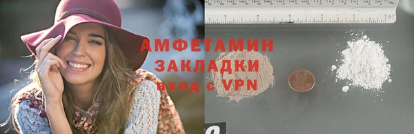 скорость mdpv Аркадак