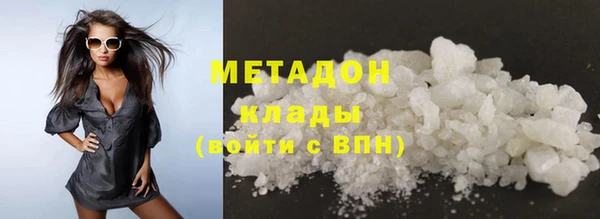 скорость mdpv Аркадак