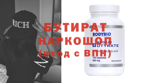 скорость mdpv Аркадак