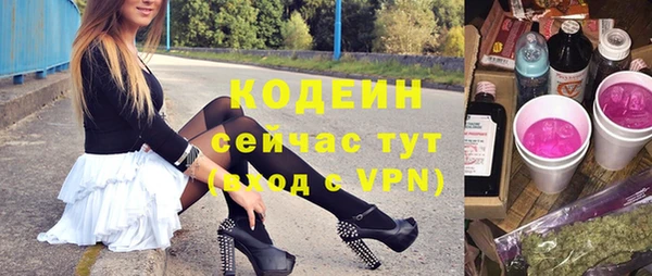 твердый Армянск