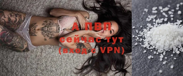 твердый Армянск