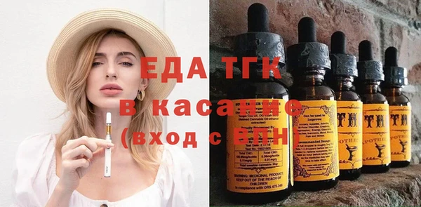 твердый Армянск