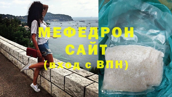 твердый Армянск