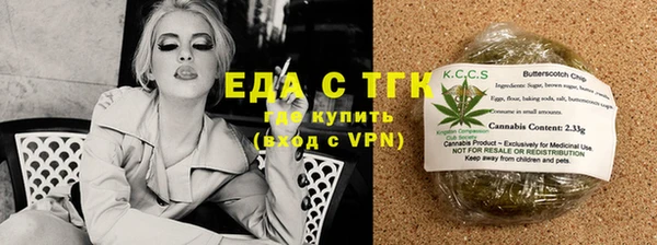 скорость mdpv Аркадак