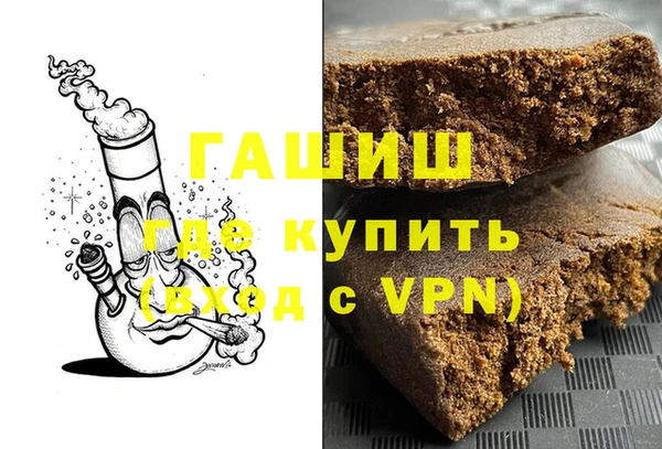 скорость mdpv Аркадак