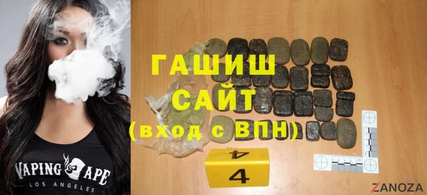 твердый Армянск