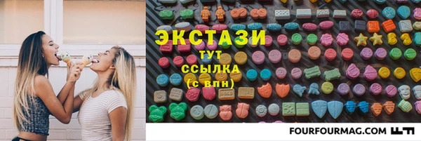 скорость mdpv Аркадак