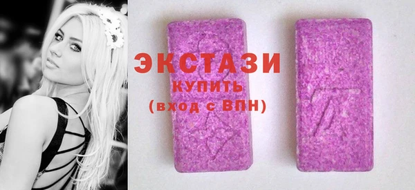 твердый Армянск
