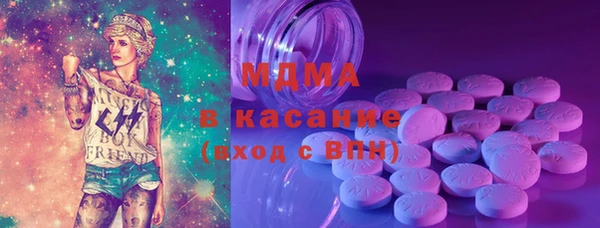 прущая мука Арсеньев