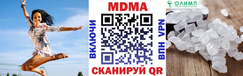 где купить наркотик  Аша  MDMA кристаллы 