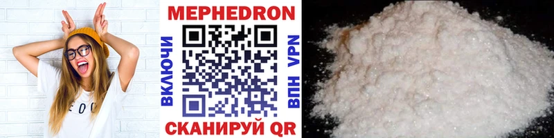 Мефедрон VHQ  Аша 