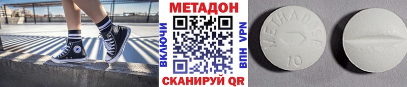 что такое   Аша  Метадон мёд 