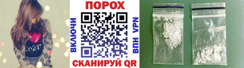 Метамфетамин Декстрометамфетамин 99.9%  где купить наркоту  Аша 