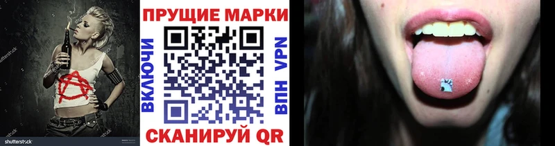 купить   Аша  Марки 25I-NBOMe 1500мкг 