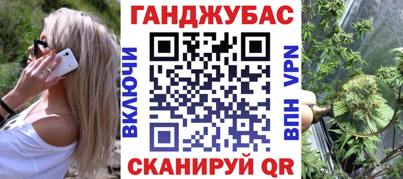 где продают это формула Бошки марихуана марихуана Аша